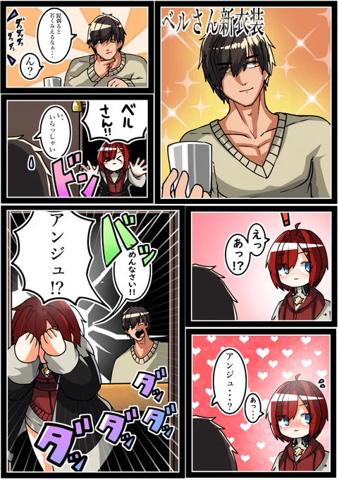 ベルさんの新衣装&髪型いいよね...
#デラスのお品書き #絵ンジュ 
