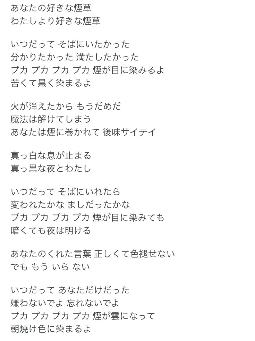 T わかりますー 失恋ソングがノッブ 十兵衛 もしくは十兵衛 義輝様に変換されます 笑 最近はチャットモンチーの 染まるよ がなかなか脳内変換にて良いハマり具合ですw