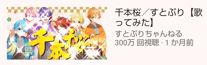 莉犬くんの 高画質 のtwitterイラスト検索結果 古い順