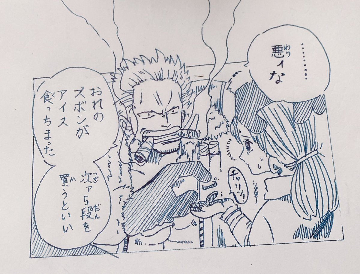 最も共有された スモーカー かっこいい ワンピース スモーカー かっこいい 画像 最も共有された スモーカー かっこいい ワンピース スモーカー かっこいい 画像