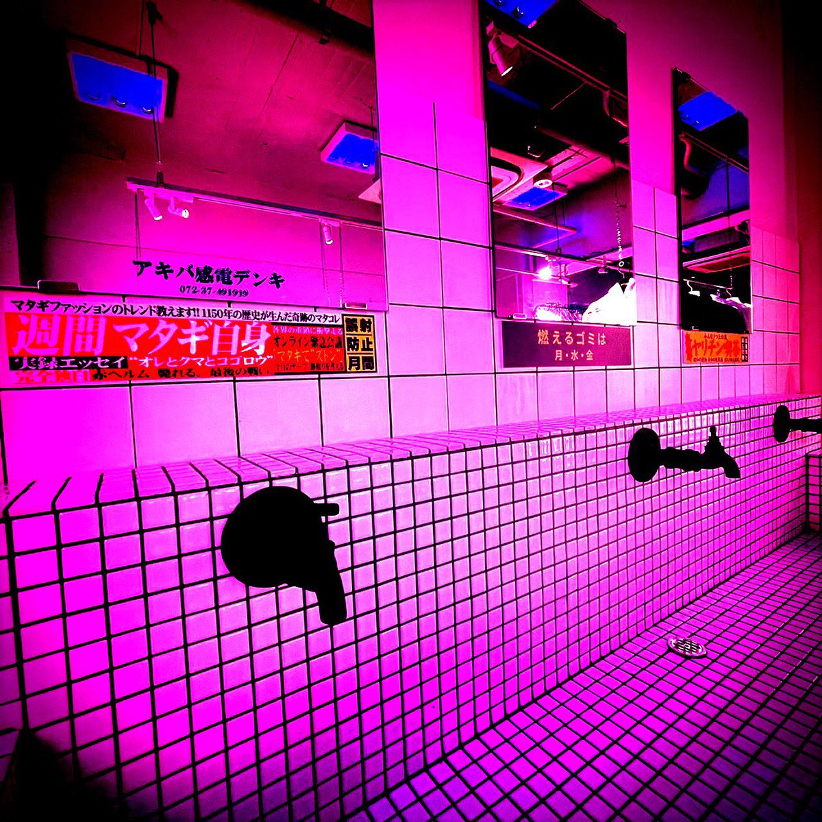 ユニ子 魔法企画 公式 東京 秋葉原のアキバ感電デンキで魔法企画のお洋服が売られています 素敵な店内に素敵なお洋服が エモい 東京に行った際には是非足を運んでみてね ユニ子も行きたい アキバ感電デンキ 魔法企画 夢かわ 秋葉原 メンヘラ