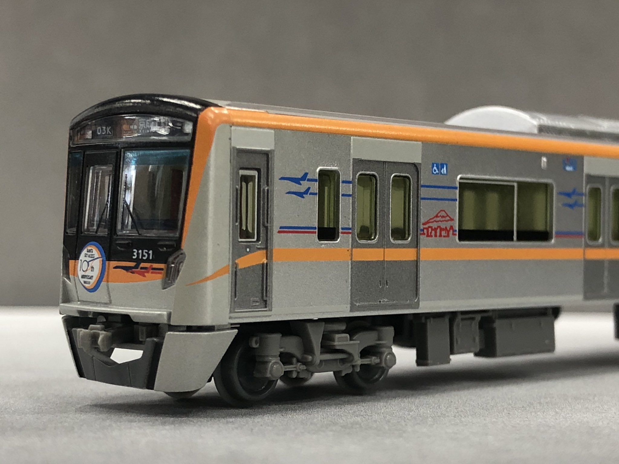 京成3100形 8両セット 成田スカイアクセス開業10周年記念 京成3100形