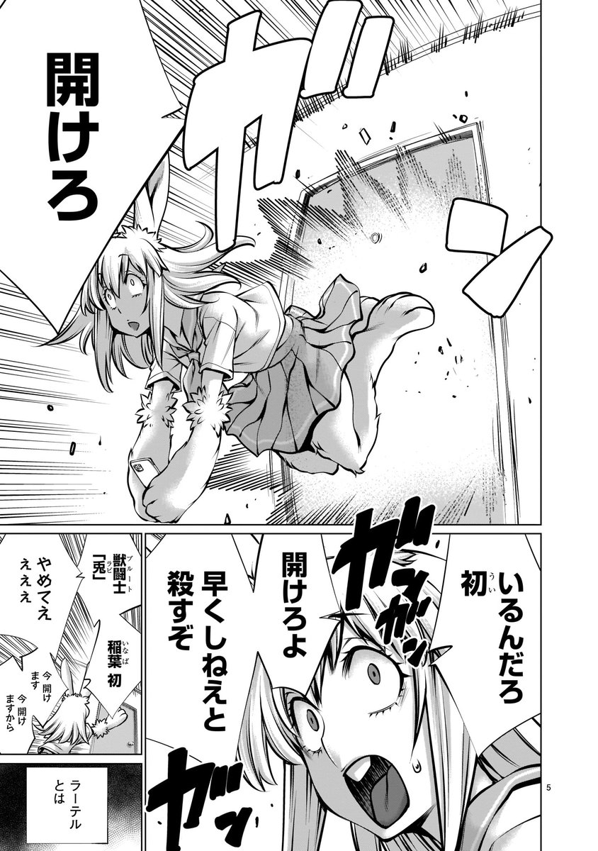 公式 コミプレ Comiplex Heros 1101 さんの漫画 142作目 ツイコミ 仮 公式 コミプレ Comiplex Heros 1101 さんの漫画 142作目 ツイコミ 仮