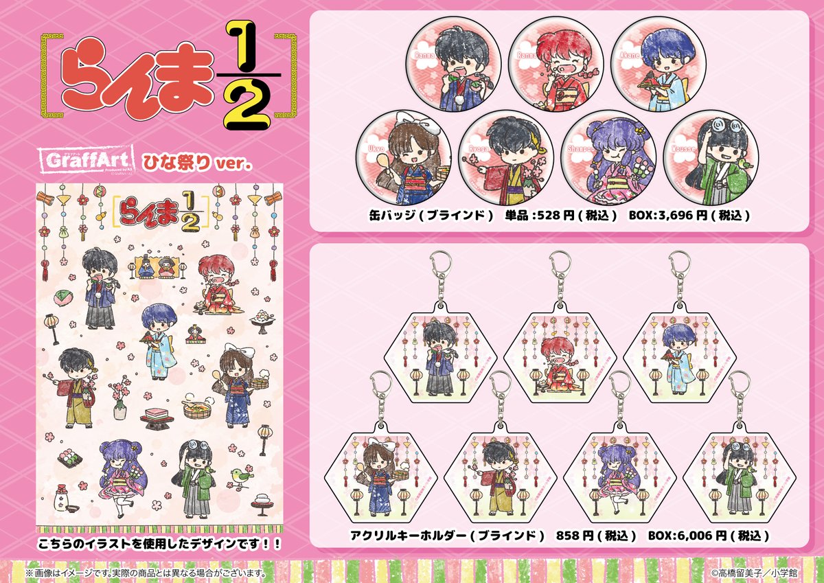 eeo Store online (イーオストアオンライン) على X: 
