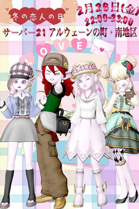 Dqxのtwitterイラスト検索結果 古い順