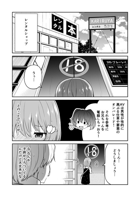 2月26日発売のコミック電撃だいおうじVOL.90にて小山内夫妻はいとなみたい8話が載ってます!人の性癖が歪む瞬間は美しい 