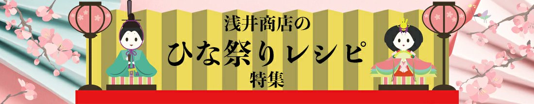 かっぱ橋 浅井商店 Asaishoten Twitter