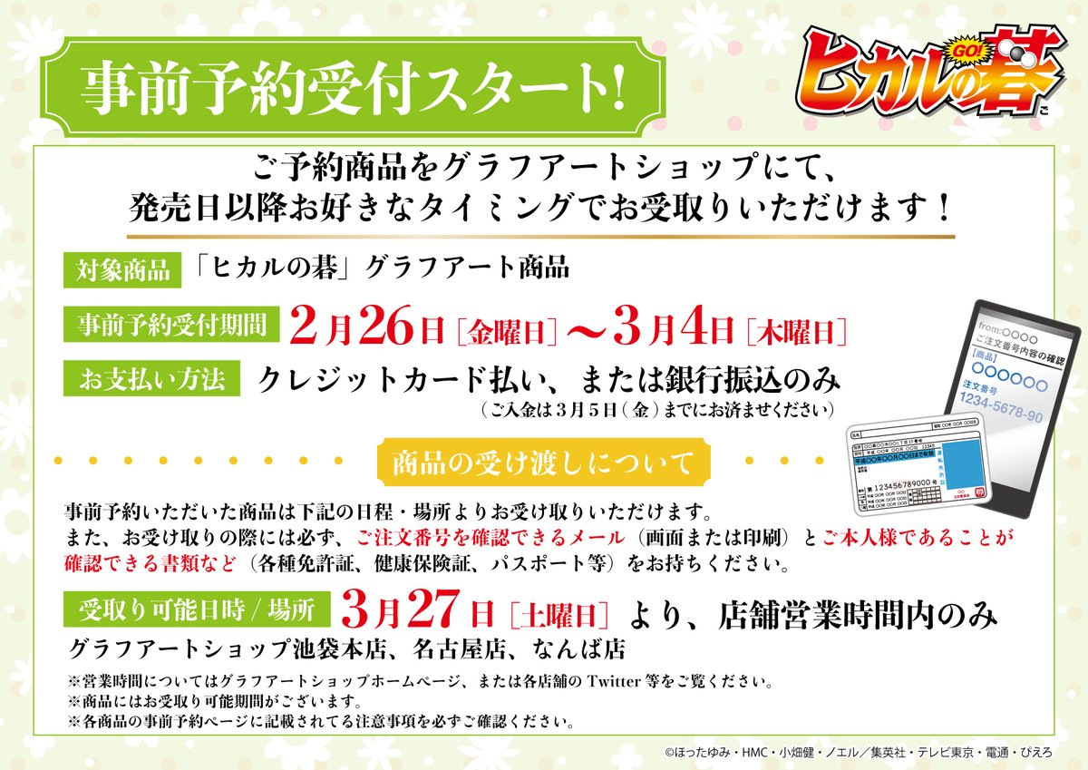 eeo Store on X:
