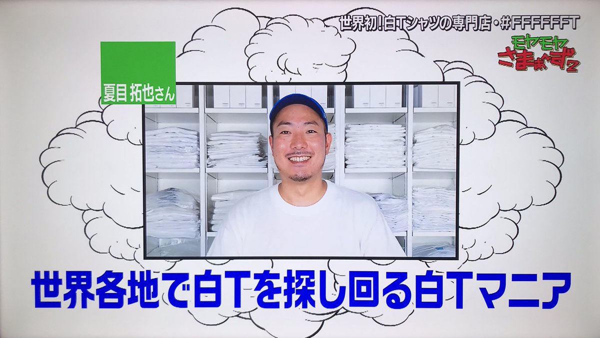 さまぁ～ずさんは天才。 楽しくなって世界一どうでもいいカミング