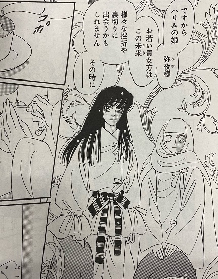 メロディ編集部 白泉社 さん の最近のツイート 7 Whotwi グラフィカルtwitter分析 メロディ編集部 白泉社 さん の最近のツイート 7 Whotwi グラフィカルtwitter分析