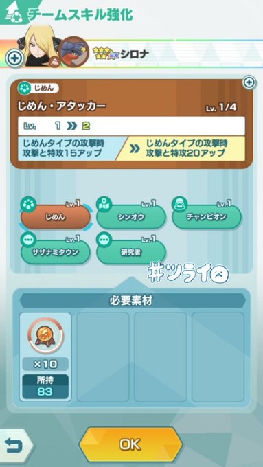 猫養毅さん の最近のツイート - 19 - whotwi グラフィカルTwitter分析