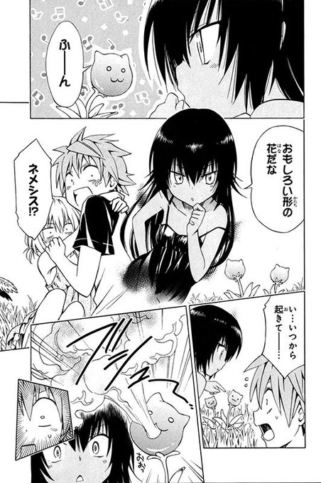 集英社コミック文庫 Comicbunko Page 2 Twilog