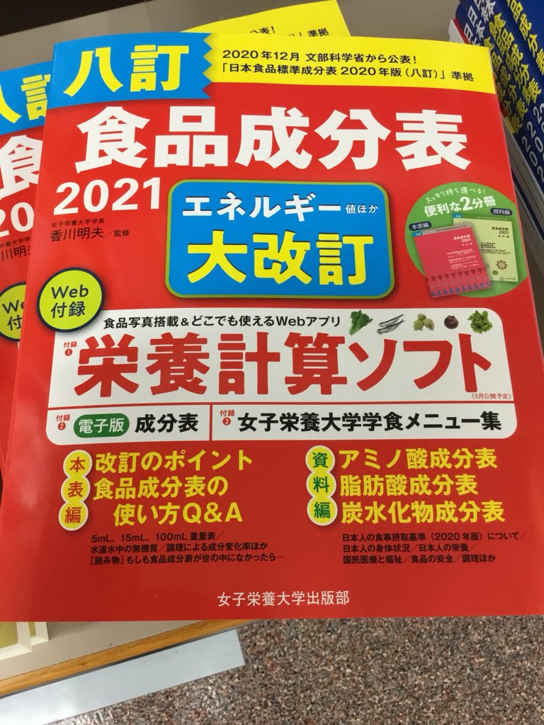 紀伊國屋書店新宿医書センター on Twitter: