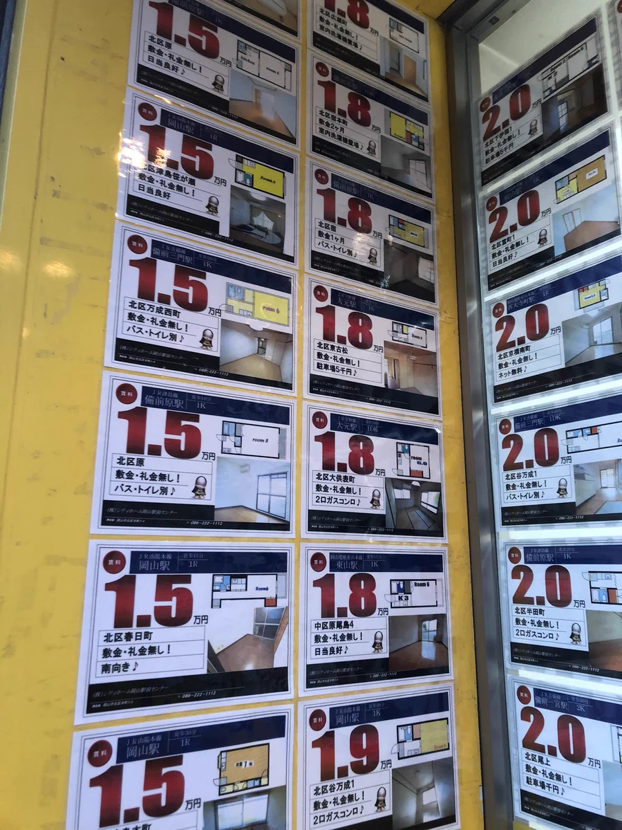 価格崩壊していた！？岡山の賃貸マンションが激安で借りられるwww