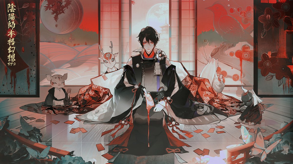 陰陽師本格幻想【公式】8周年🎊 on X: 陰陽師本格幻想【公式】8周年🎊 on X: