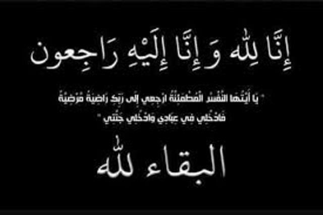 AlmoayyadA's tweet photo. الله يرحم�� يا ستو 💔💔 https://t.co/T1Ft5TxelX