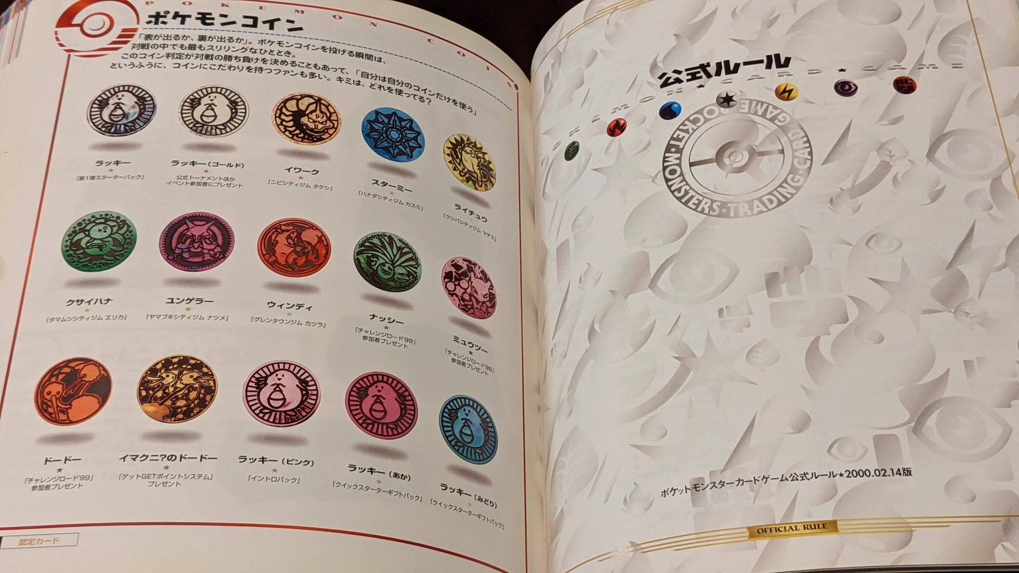 エルム on X: 
