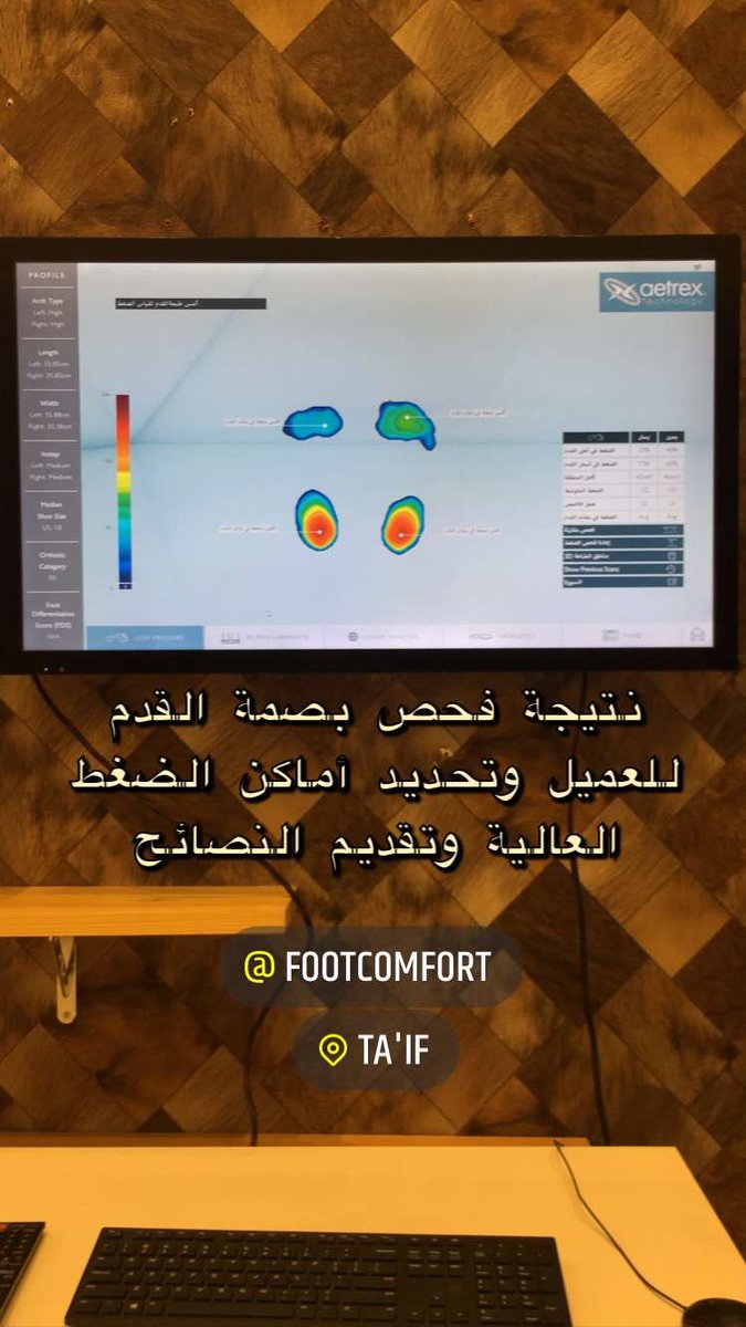 Footcomfort2's tweet photo. #الطايف_الان https://t.co/vfX83T73zj