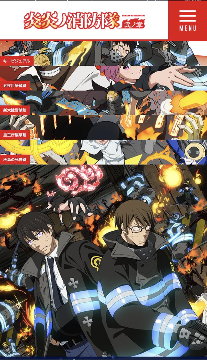 インフェルノ アニメ 最新情報まとめ みんなの評価 レビューが見れる ナウティスモーション 4ページ目