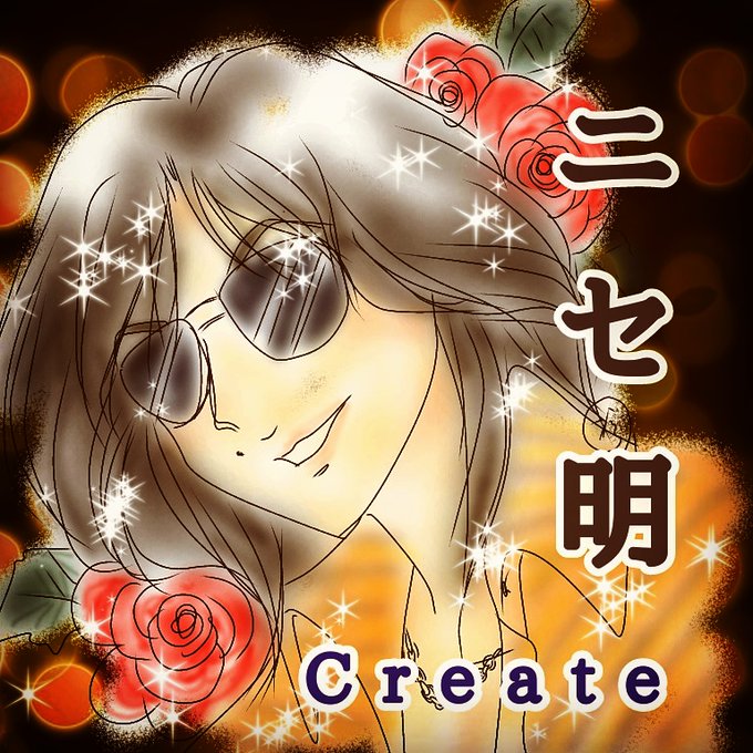 Oshinoのtwitterイラスト検索結果 古い順