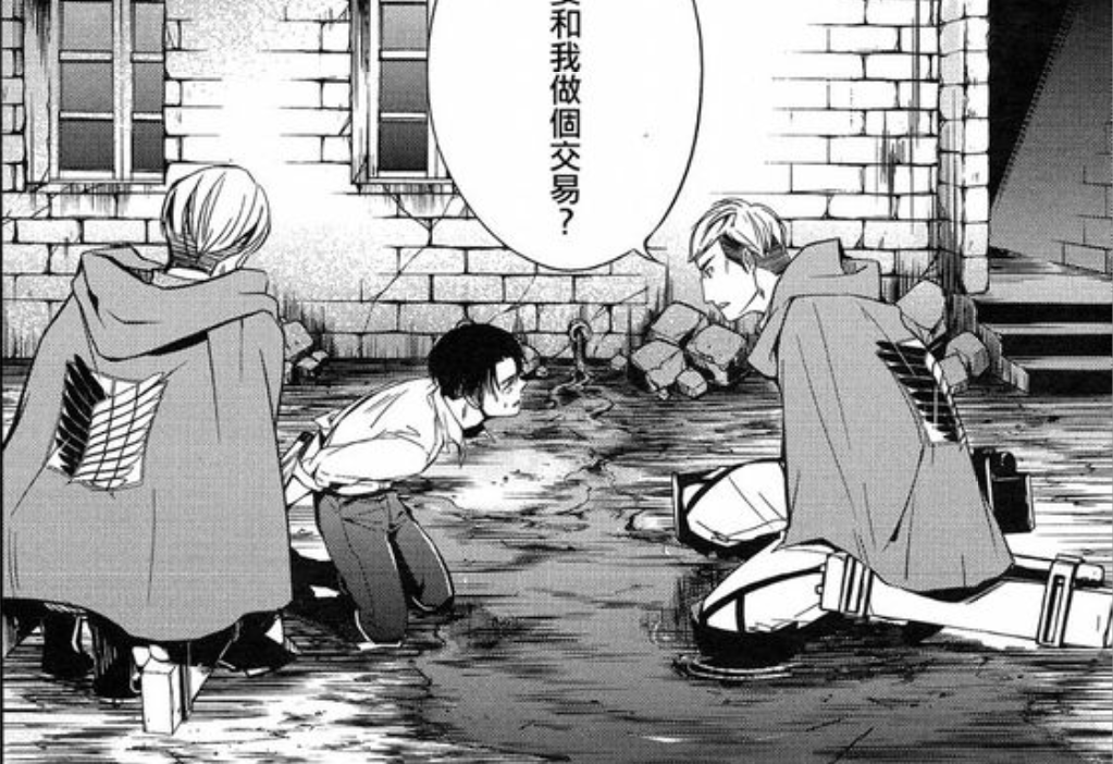 No, I have never seen this picture before. Though my work looks very similar to the composition of other's, please trust me that I didn't refer to it. I chose this composition is due to 4 reasons. 
①element of water in manga
②kneeling in the two scenes are very similar 