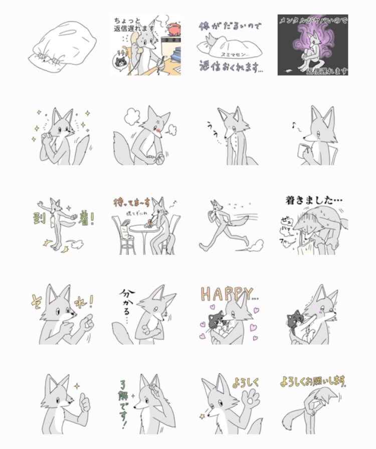 【お知らせ】
LINEスタンプを作りました?
https://t.co/8H75anatzg 