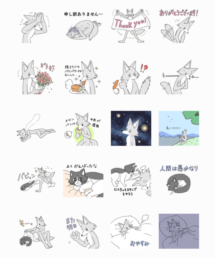 【お知らせ】
LINEスタンプを作りました?
https://t.co/8H75anatzg 