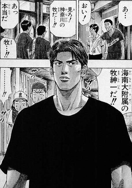 牧紳一のtwitterイラスト検索結果 牧紳一のtwitterイラスト検索結果