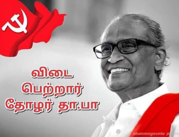 AnandA_INC's tweet image. செவ்வணக்கம் ஐயா 🙏
#RIPDpandian