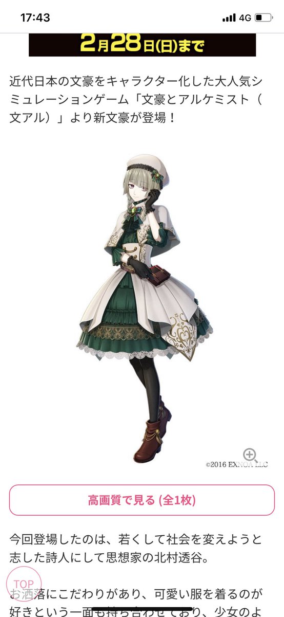 司書のtwitterイラスト検索結果