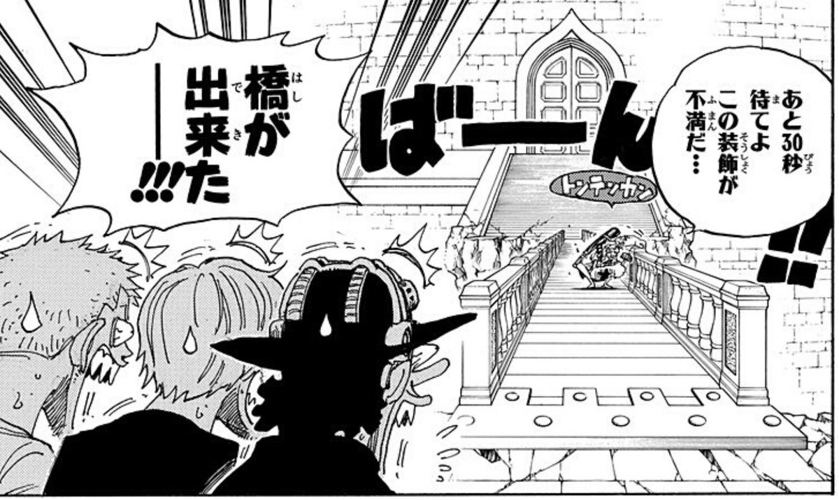ビルキン… 