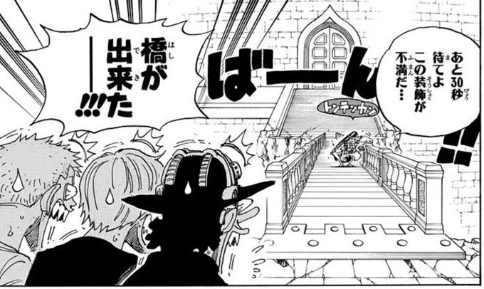 ビルキン… 