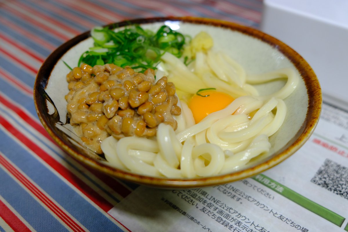 ヘルズ 讃岐うどん 巡り 吉本食品 ぶっかけ 釜揚げ つけ汁最高 山内 しょうゆ 醤油はマルオー 上杉食品 釜玉納豆 めっちゃ美味い 麺八 釜揚げ かけ 天ぷら旨し 車中泊 ナイトノイズの車中泊 ヘルズ 讃岐うどん 巡り 吉本食品 ぶっかけ 釜揚げ つけ汁最高 山内 しょうゆ 醤油はマルオー 上杉食品 釜玉納豆 めっちゃ美味い 麺八 釜揚げ かけ 天ぷら旨し 車中泊 ナイトノイズの車中泊