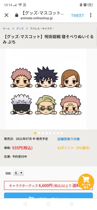 はぐキャラのtwitterイラスト検索結果 はぐキャラのtwitterイラスト検索結果