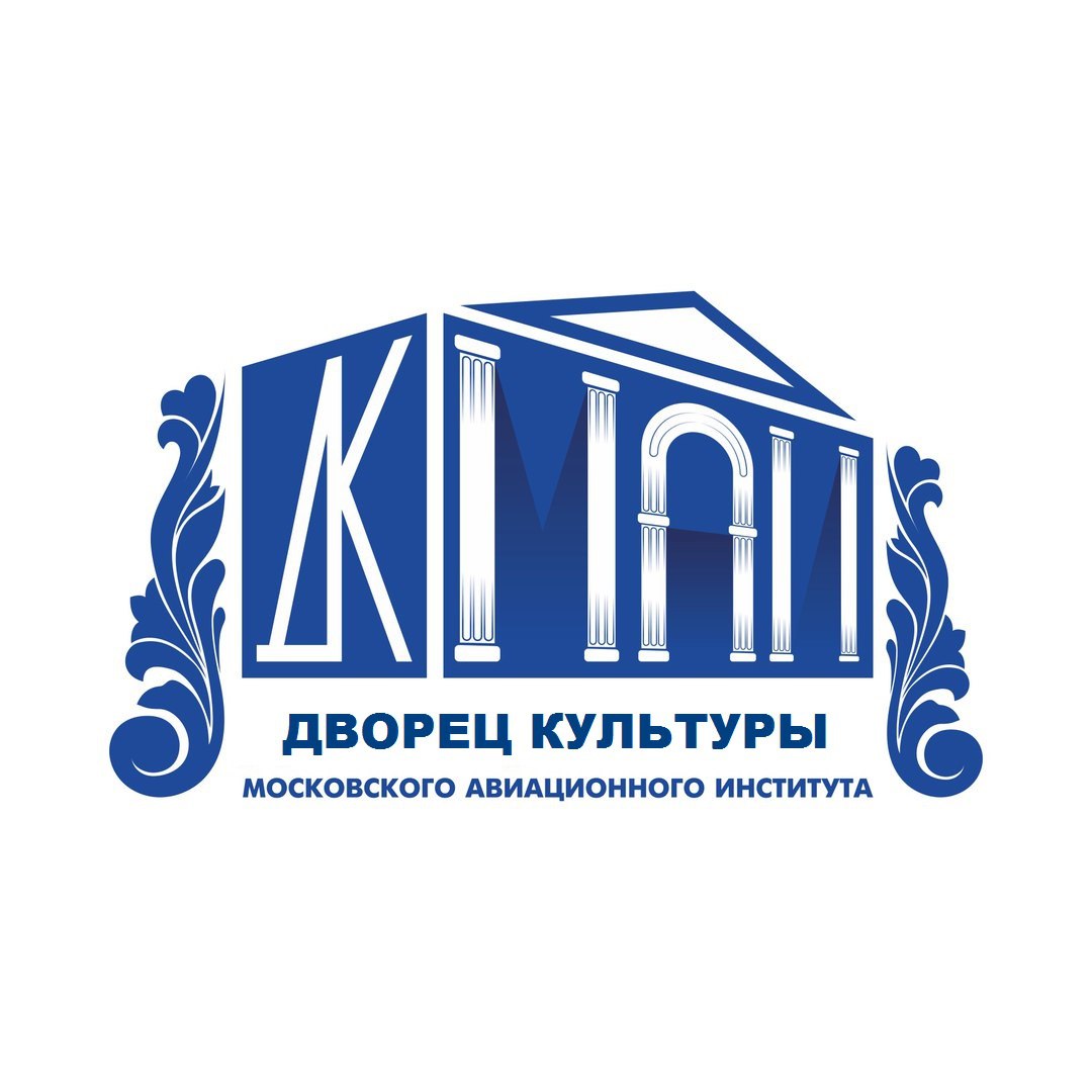 Для тех кто не видел лого ДК МАИ 😃