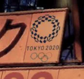 ねぇまってまって、これ自分が無知なだけ？誰か教えて東京五輪のロゴって結構揉めてリテイク掛かったかなんかで今のロゴに変わったんじゃなかった？
これはどういう事？  