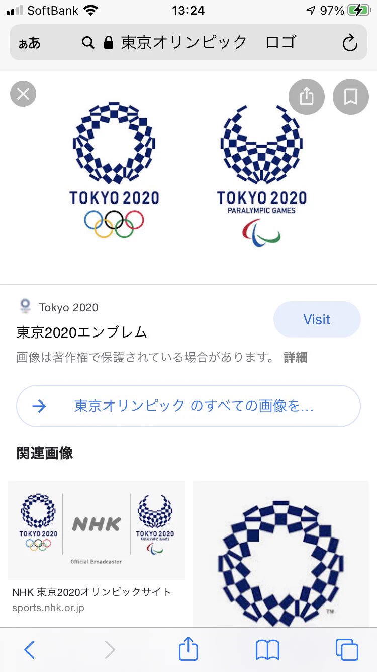 ねぇまってまって、これ自分が無知なだけ？誰か教えて東京五輪のロゴって結構揉めてリテイク掛かったかなんかで今のロゴに変わったんじゃなかった？
これはどういう事？  