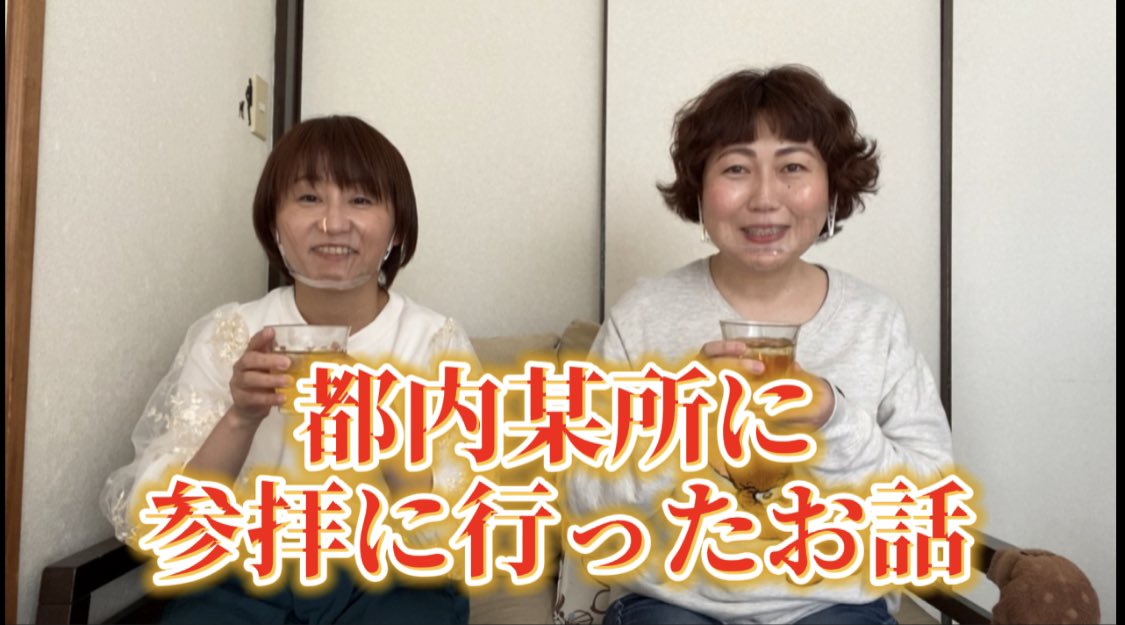 黒柳徹子 最新情報まとめ みんなの評判 評価が見れる ナウティスモーション 5ページ目