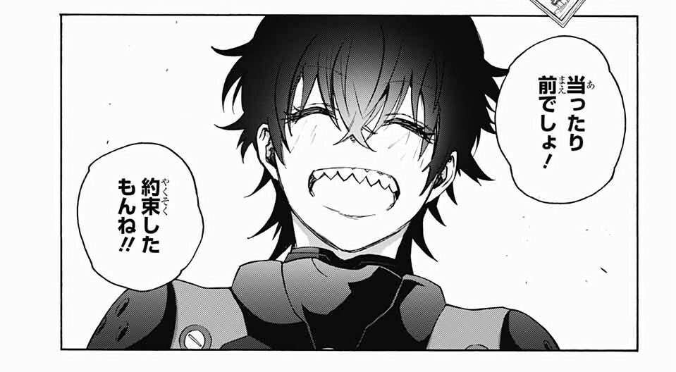 桂木 ユキ 46猫 Al Twitter ろくろのこの笑顔大好き 双星の陰陽師 焔魔堂ろくろ T Co R7ewb9zwea Twitter