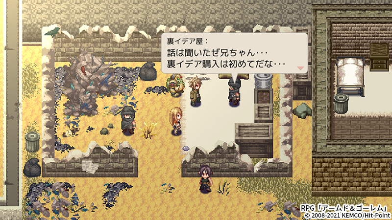 あの人気作がスマホで完全リメイク Rpg アームド ゴーレム で賞金首を狩って 一攫千金を狙え Togetter あの人気作がスマホで完全リメイク Rpg アームド ゴーレム で賞金首を狩って 一攫千金を狙え Togetter
