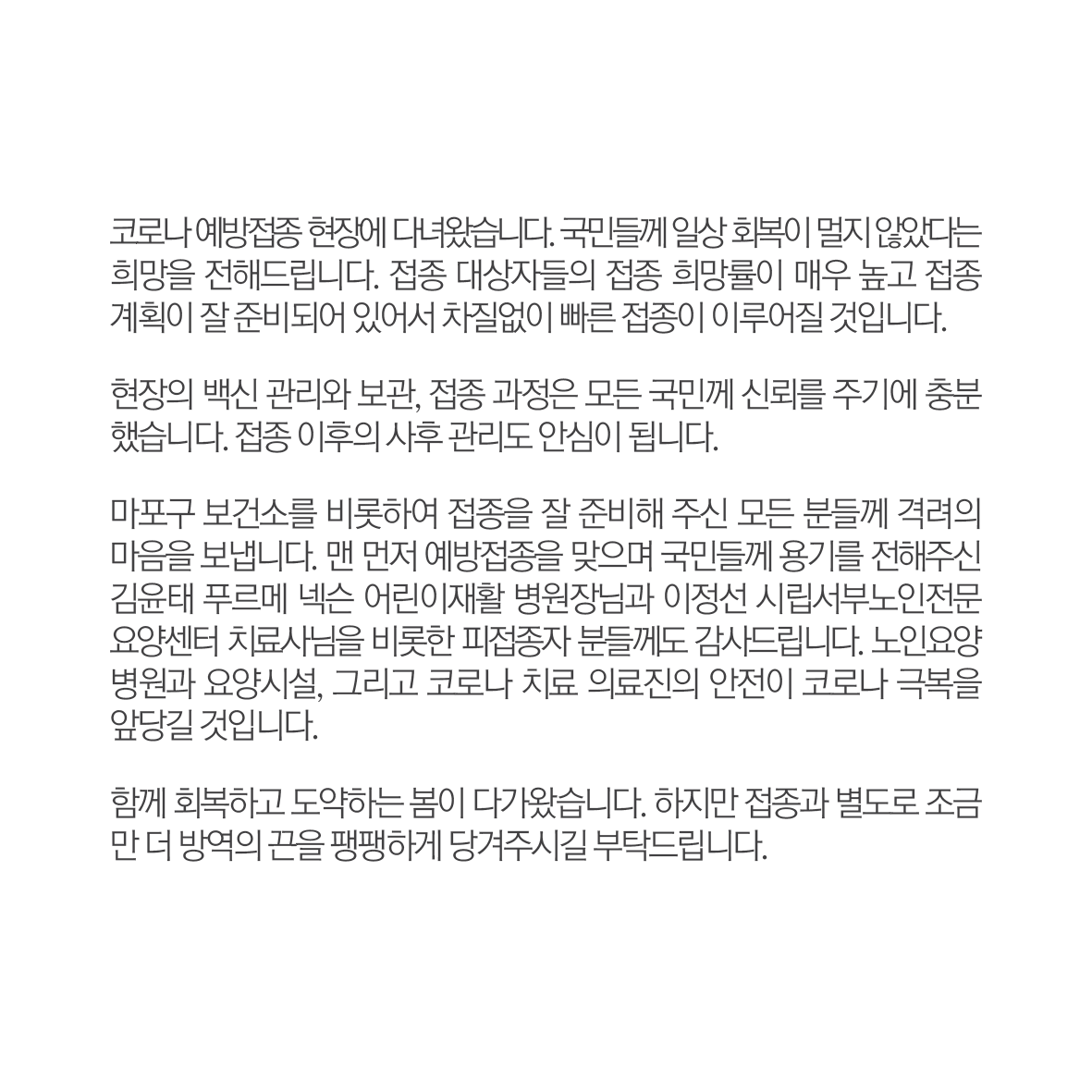 문재인 tweet media