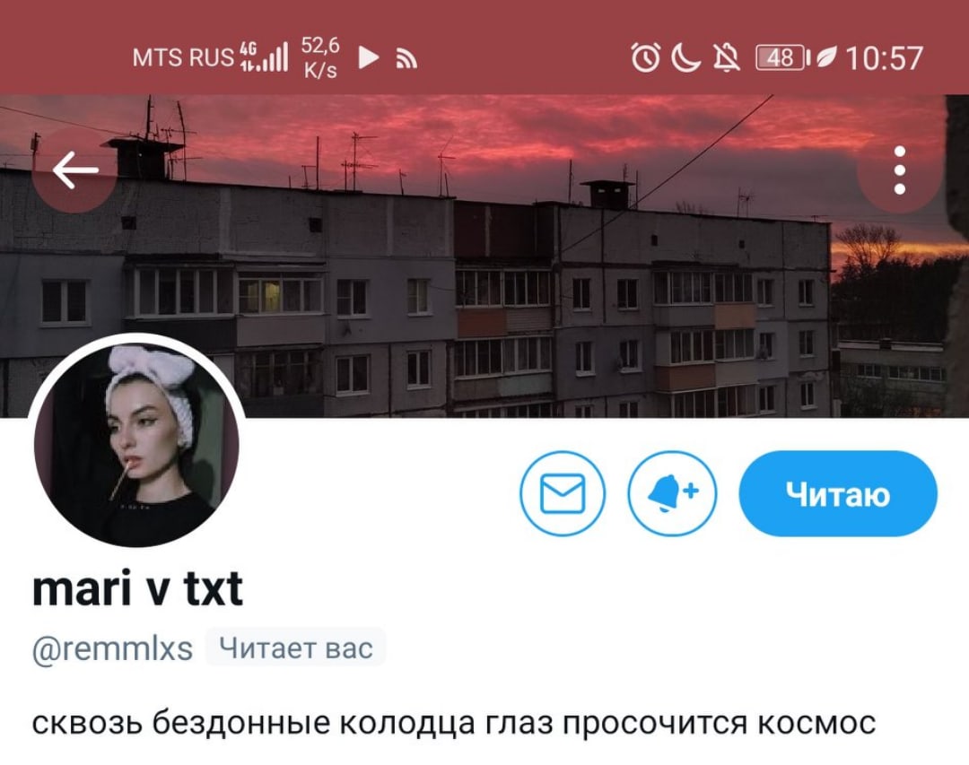 Скачиваешь твиттер спустя полтора года лишь для того, чтобы увидеть в шапке профиля Марины фото, которое ты сделал ранним утром в недавнем прошлом.