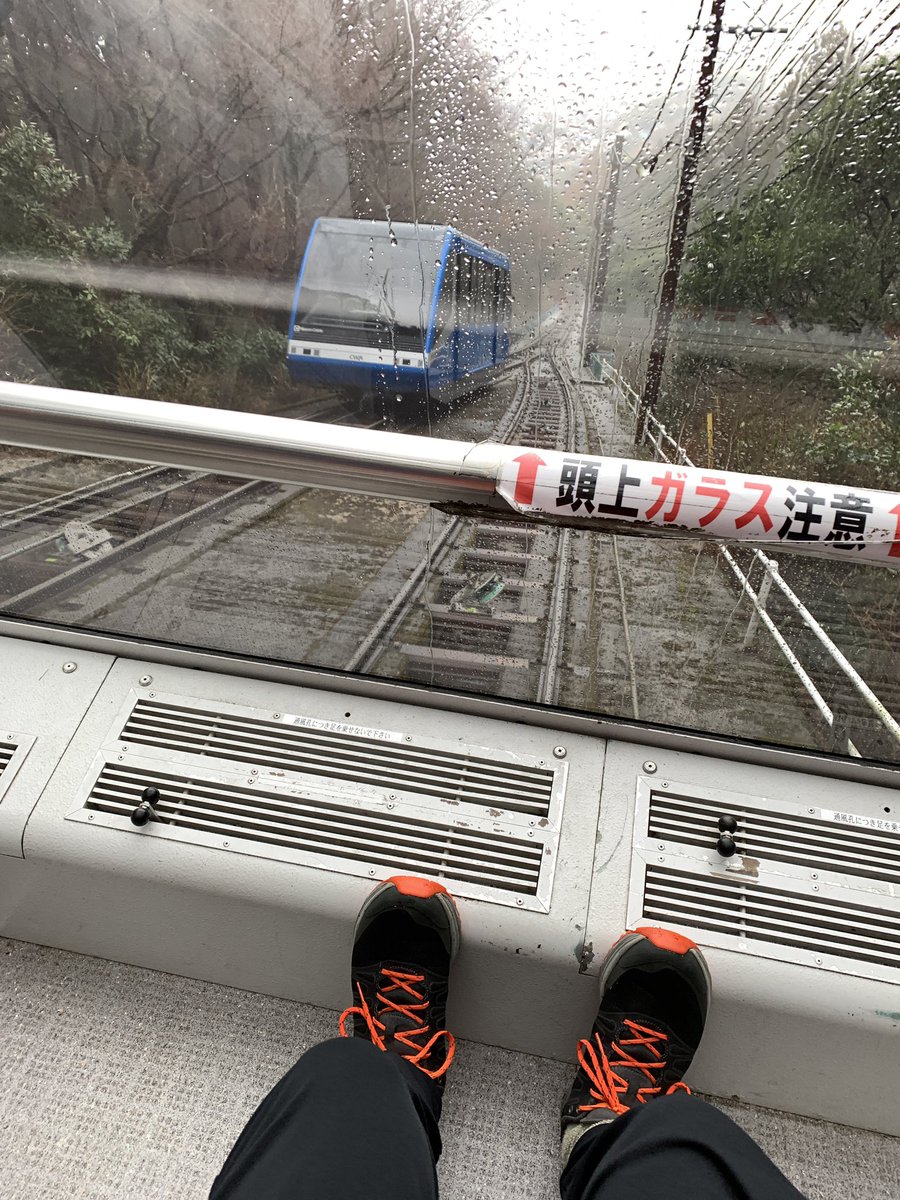 Mini008rR's tweet photo. 昼メシ食べに皿倉山へ。傘をさして舗装路登ってきました。意外と寒かった^^;ケーブルカーで撤収。 https://t.co/hsDZ0JIugf