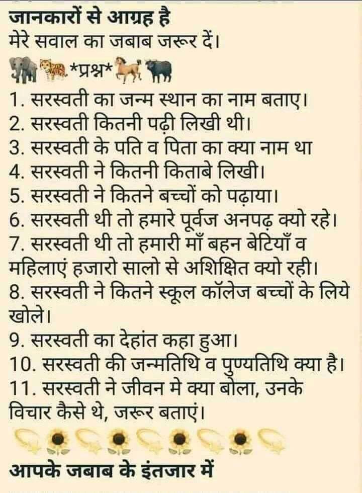Sadhu Ram Panta (@sadhupanta) on Twitter photo 