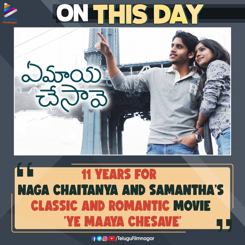 Ye Maaya Chesave Full Movie In Telugu Ye Maaya Chesave