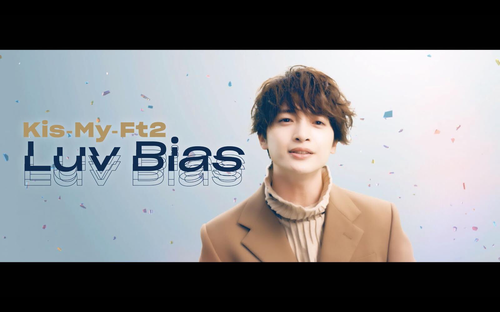 Luv Bias Avex Official ラブバイ Mvが400万回再生突破 たくさん観ていただき ありがとうございます きゅんとしたい方はこちら T Co 4frgjvxbc4 Kis My Ft2 Luv Bias キスマイ Mv400万回再生突破luv T Co