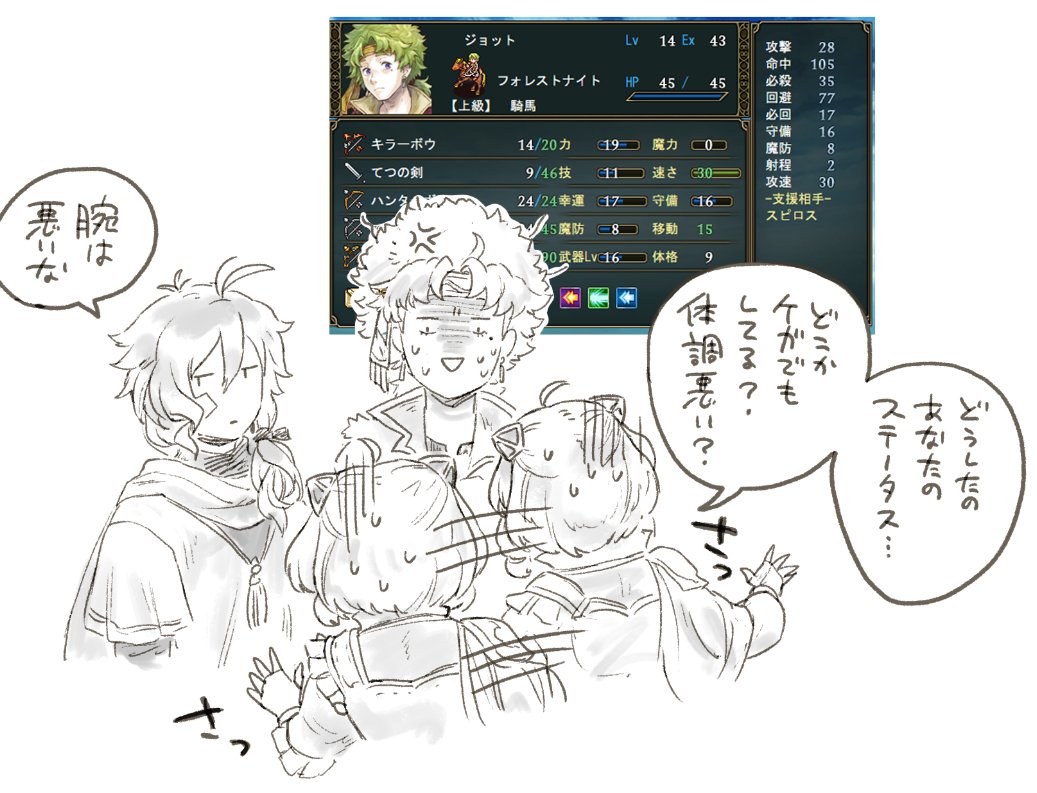 タバサママvsジョット #ぱぴ寿司 