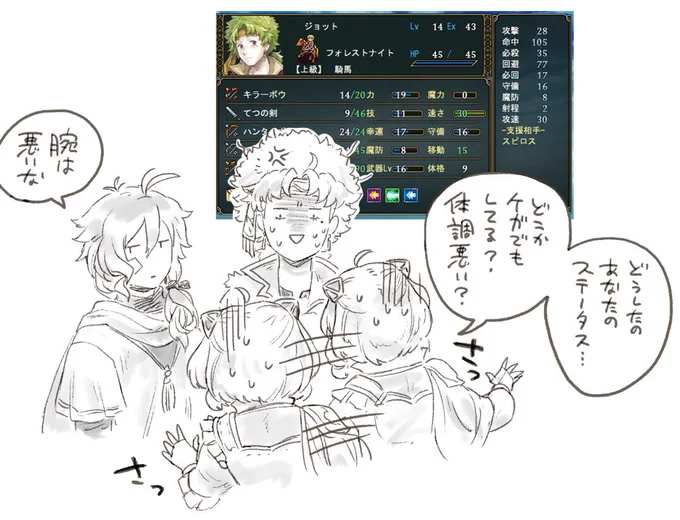 タバサママvsジョット #ぱぴ寿司 