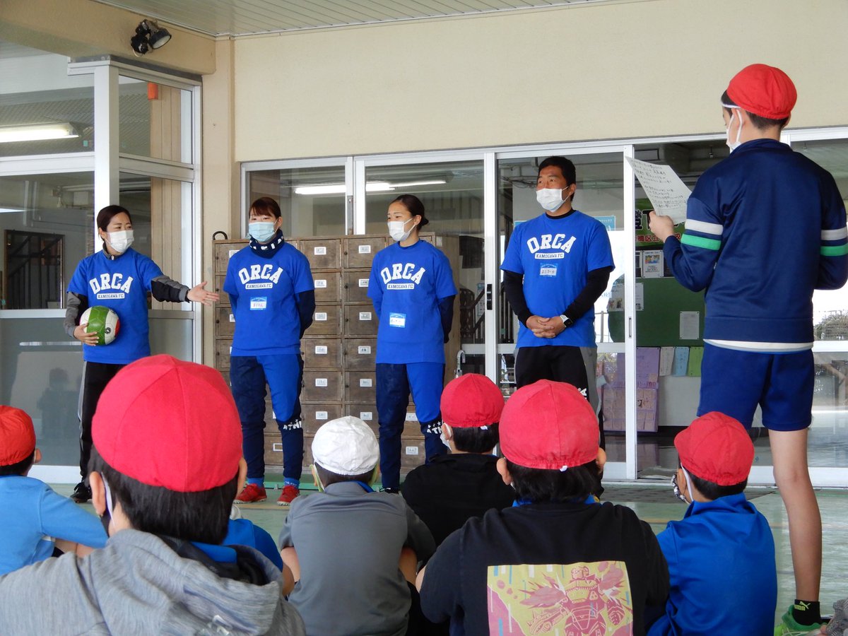 orcasmile2016's tweet photo. 昨日は板橋区立天津わかしお学校さんで、#成岡真鈴 選手と #河野有希 選手とスマコミしてきました〜😊
暖かい太陽の下で、元気いっぱいの子供達とたくさん真剣勝負してきました⚽️
校庭から海も見えて、最高でした〜☀️🏝
#オルカ鴨川FC
#オルカスマイルコミュニケーション
#真剣勝負
#負けず嫌い https://t.co/VhzJcdlnHd