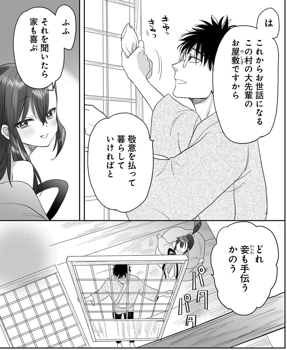 【宣伝】
担当作品のtwitter連載のおしらせです。更新は明日土曜日20時!
20時00分:姉なるもの( @anenarumono )
20時10分:魔法使いの印刷所( @awpoffice )
20時20分:SAOP冥き夕闇のスケルツォ( @saopcomic )
20時30分:アエカナル( @aekanar )
ぜひご覧ください?♂️